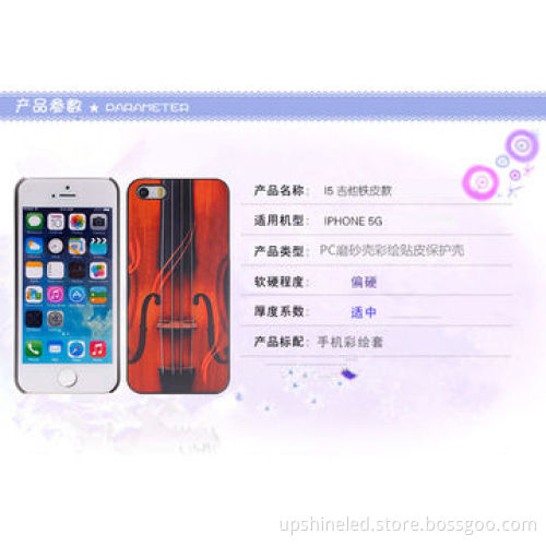 PC paste guitar cases for iPhone 5S, OEM/ODM orders are welcome